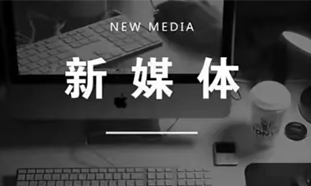 精准营销，广告新势力 ——[图四谷广告] 的策略之道